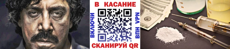Меф мяу мяу Сорск