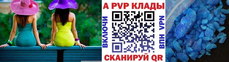 A PVP СК  Сорск 