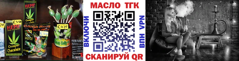 Cannafood конопля  цены наркотик  kraken ссылки  Сорск 