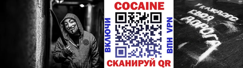 наркотики  Сорск  КОКАИН Боливия 
