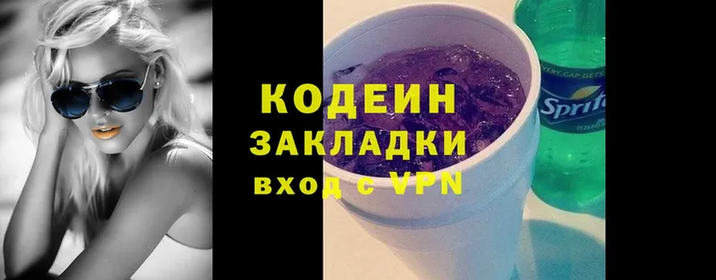 Codein напиток Lean (лин)  ОМГ ОМГ зеркало  Сорск 