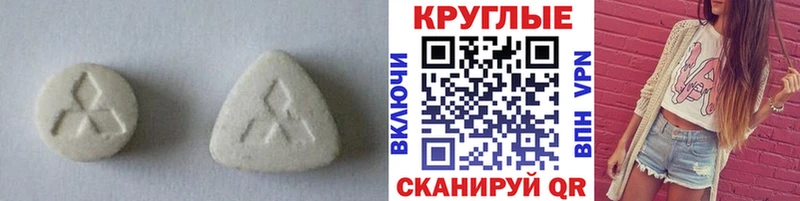 ЭКСТАЗИ VHQ Сорск