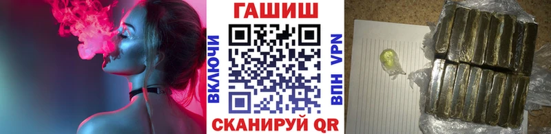 ГАШ Изолятор  OMG рабочий сайт  Сорск 