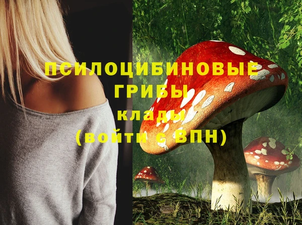 гашишное масло Нягань