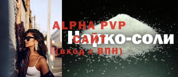 гашишное масло Нягань