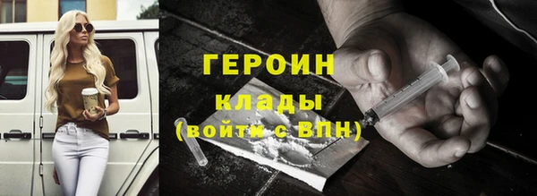 амф Новозыбков