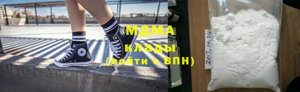 каннабис Нязепетровск