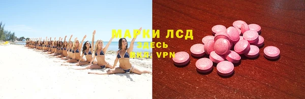 гашишное масло Нягань