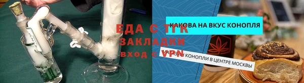 jwh Новокубанск