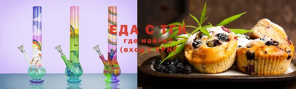 каннабис Нязепетровск