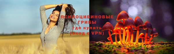 каннабис Нязепетровск