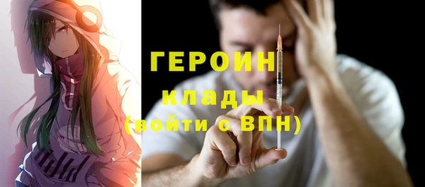 каннабис Нязепетровск