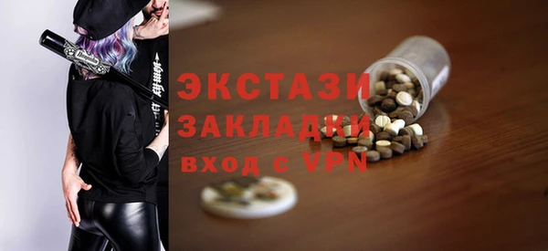 соль ск Няндома