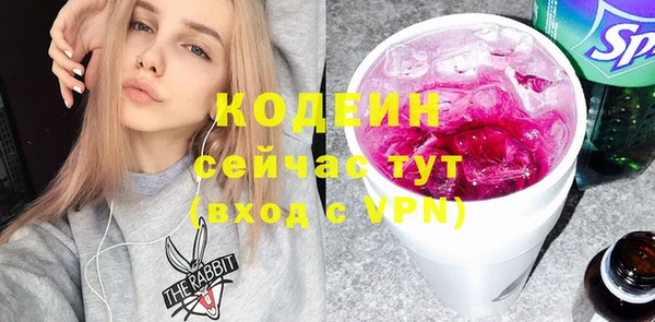 каннабис Новодвинск