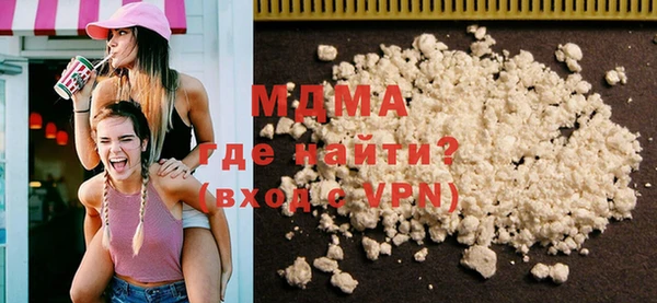 каннабис Нязепетровск
