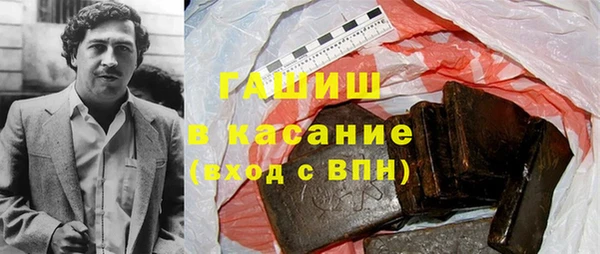 jwh Новокубанск