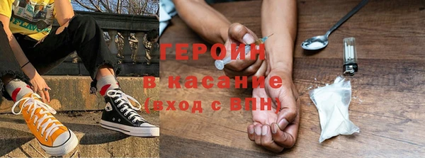 jwh Новокубанск