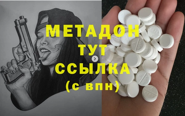 каннабис Новодвинск