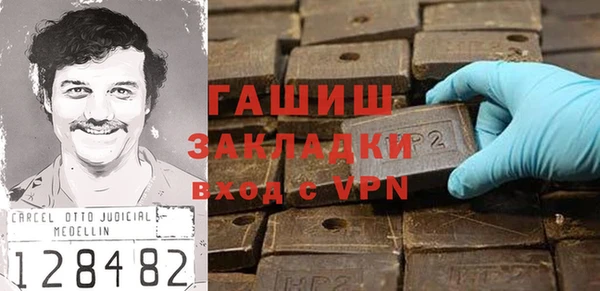 дистиллят марихуана Билибино