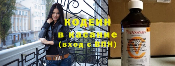 гашишное масло Нягань