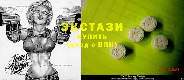 соль ск Няндома