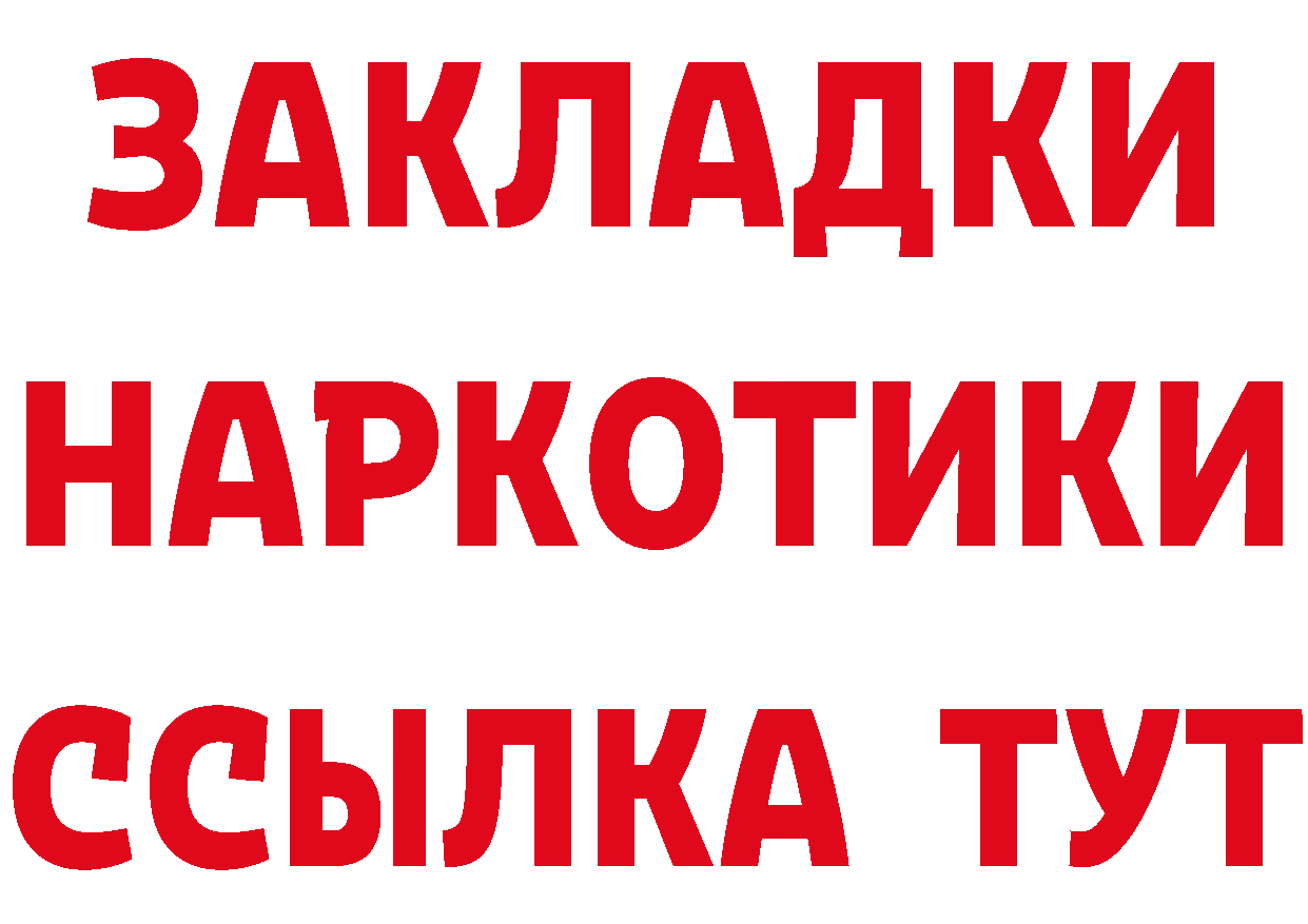 Кетамин VHQ как войти сайты даркнета OMG Сорск