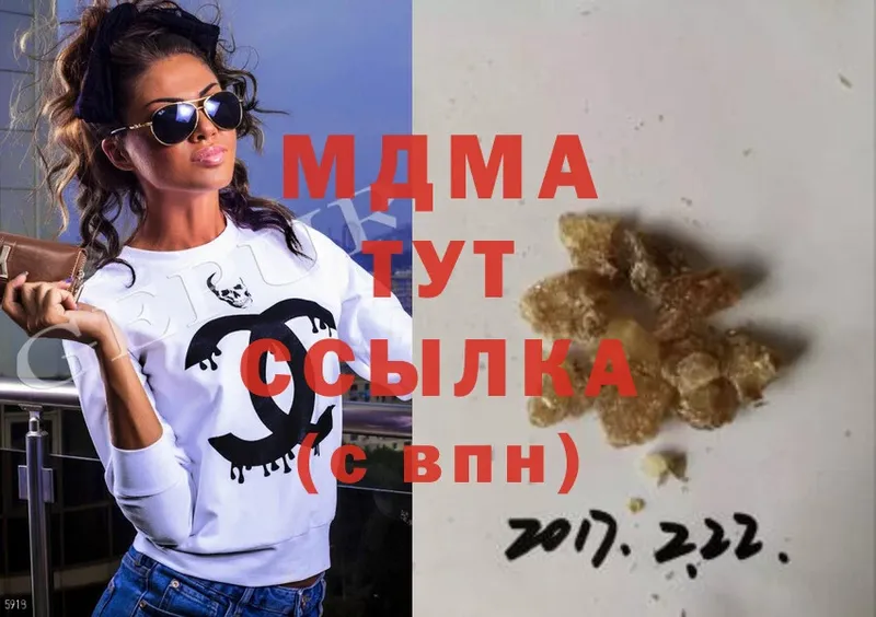 МДМА Molly  дарнет шоп  Сорск 