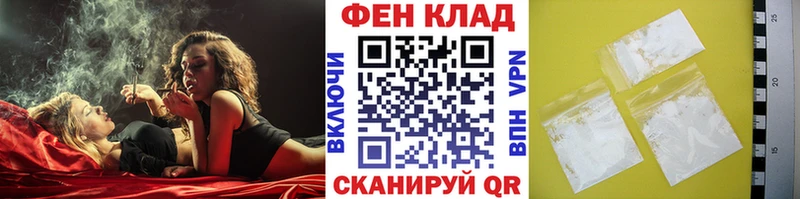 МЕТАМФЕТАМИН кристалл  Сорск 