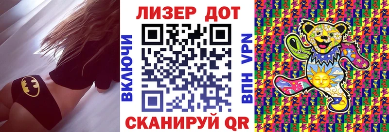 Марки 25I-NBOMe 1500мкг  Сорск 